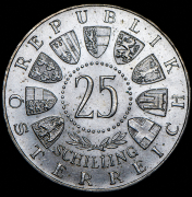 25 шиллингов 1963 "300 лет со дня рождения Евгения Савойского" (Австрия)