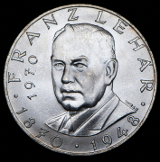 25 шиллингов 1970 "100 лет со дня рождения Франца Легара" (Австрия)