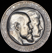 3 марки 1911 "25-летие свадьбы Вильгельма и Шарлоты" (Вюртемберг) F