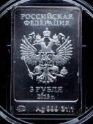 3 рубля 2013 "XXII зимние Олимпийские игры, Сочи 2014 - Зайка" ММД