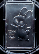 3 рубля 2013 "XXII зимние Олимпийские игры, Сочи 2014 - Зайка" ММД