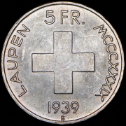 5 франков 1939 "600 лет Битве при Лаупене" (Швейцария) B
