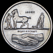 5 франков 1939 "Выставка в Цюрихе" (Швейцария)