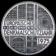 5 марок 1975 "Европейский год охраны памятников" (Германия) F