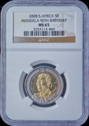 5 рандов 2008 "90 лет со дня рождения Нельсона Манделы" (ЮАР) (в слабе)