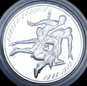 50 центов 1998 "Конькобежный спорт" (Канада) (в п/у)