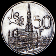 50 франков 1958 "Международная выставка Экспо 1958 в Брюсселе" (Бельгия)