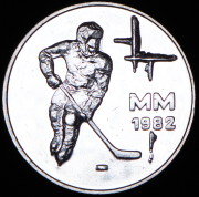 50 марок 1982 "Чемпионат мира по хоккею" (Финляндия)