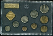 Годовой набор монет СССР 1978 (в тверд. п/у) ЛМД