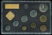 Годовой набор монет СССР 1981 (в тверд. п/у) ЛМД