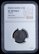 Копейка 1728 (в слабе)