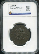 Кырмыз (5 копеек) 1780 (Шахин-Гирей) (в слабе)