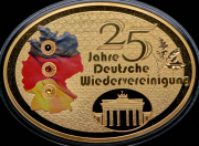 Медаль "25 лет объединению Германии" 2015 (Германия)