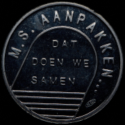 Медаль "M S  AANPAKKEN" 1992 (Нидерланды)