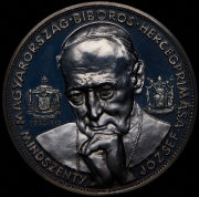 Медаль "В память венгерского кардинала Йожефа Миндсенти" 1978 (Германия)