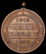 Медаль "За кампанию 1848-1849 (медаль Гогенцоллернов)" (Пруссия)
