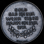 Медаль "Золото за железо" 1916 (Германия)