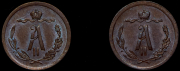 Набор из 2 медных монет 1/2 копейки 1878-1879 СПБ