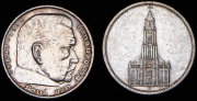 Набор из 2 сер. монет 5 марок 1935 (Германия)