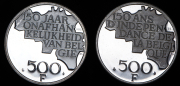 Набор из 2 сер. монет 500 франков 1980 "150 лет независимости" (Бельгия)