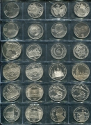 Набор из 24 памятных монет 1, 3, 5 рублей 1982-1991