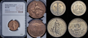 Набор из 3 монет 1937 (Астурия и Лион)