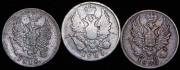 Набор из 3 сер. монет 5 копеек 1818-1823