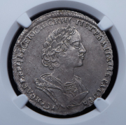 Полтина 1724 (в слабе) (Топ-грейд)