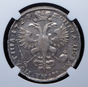 Полтина 1724 (в слабе) (Топ-грейд)