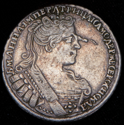 Полтина 1732