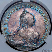 Рубль 1759 (в слабе) СПБ-ТI-ЯI