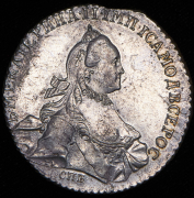 Рубль 1765 СПБ-ТI-ЯI