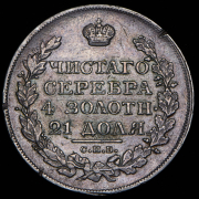 Рубль 1824 СПБ-ПД