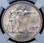 Рубль 1924 (в слабе) (ПЛ)
