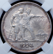 Рубль 1924 (в слабе) (ПЛ)