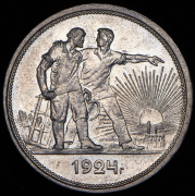 Рубль 1924 (ПЛ)