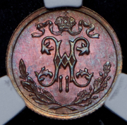 1/2 копейки 1910 (в слабе) СПБ