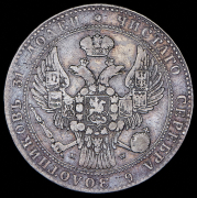 1,5 рубля - 10 злотых 1836 MW