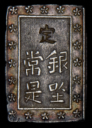 1 бу 1837-1854 (Япония)