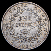 1 рупия 1835 (Британская Ост-Индская Компания)