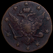 10 копеек 1762