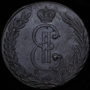 10 копеек 1775 "Сибирские" КМ