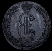 10 копеек 1775 "Сибирские" КМ