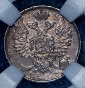 10 копеек 1813 (в слабе) СПБ-ПС