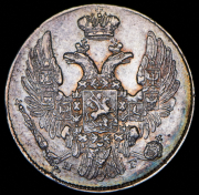 10 копеек 1837 СПБ-НГ