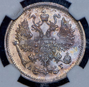 10 копеек 1894 (в слабе) СПБ-АГ