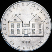 10 крон 1964 "150 лет Конституции" (Норвегия)