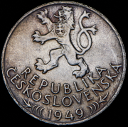 100 крон 1949 "700 лет Праву добычи серебра в Йиглаве" (Чехословакия)