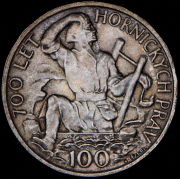 100 крон 1949 "700 лет Праву добычи серебра в Йиглаве" (Чехословакия)