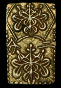 2 бу 1856-1860 (Япония)